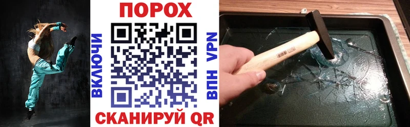АМФЕТАМИН Розовый Нахабино