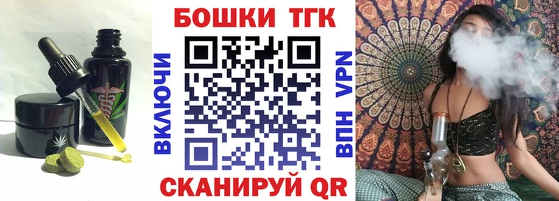 Canna-Cookies марихуана  Нахабино 