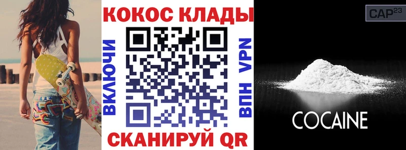 Cocaine Колумбийский  Нахабино 