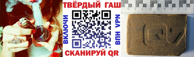 ГАШИШ индика сатива  МЕГА рабочий сайт  Нахабино 