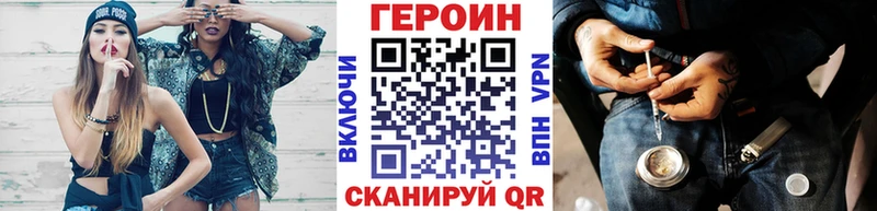 Героин гречка Нахабино