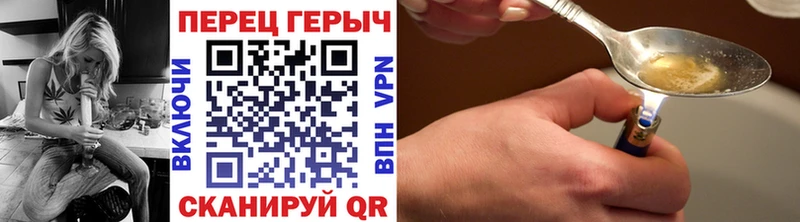 это клад  Нахабино  ГЕРОИН хмурый 