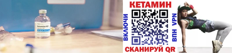 как найти   гидра ссылки  Кетамин ketamine  Нахабино 