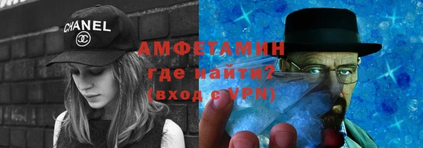 героин Верея