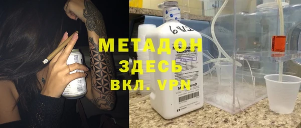трава Верхнеуральск
