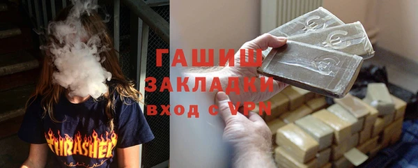 трава Верхнеуральск