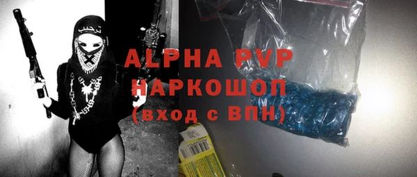 трава Верхнеуральск