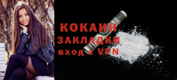 ALPHA PVP Верхний Тагил