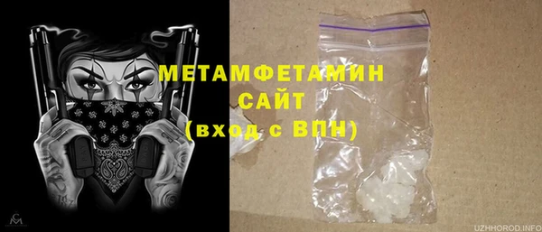 трава Верхнеуральск