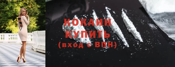 ALPHA PVP Верхний Тагил