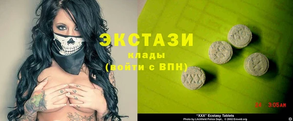 трава Верхнеуральск
