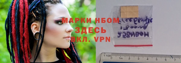 ALPHA PVP Верхний Тагил