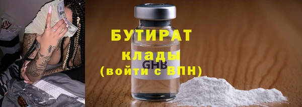 трава Верхнеуральск