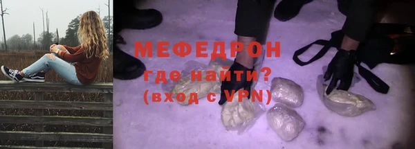 трава Верхнеуральск
