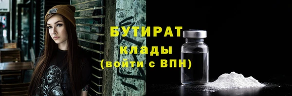 ALPHA PVP Верхний Тагил