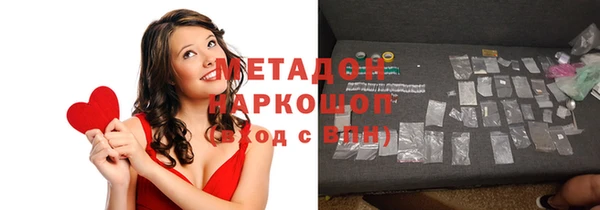 героин Верея