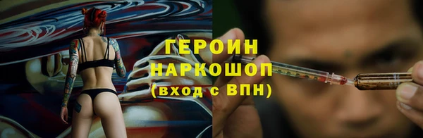 ALPHA PVP Верхний Тагил
