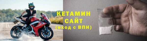 ALPHA PVP Верхний Тагил