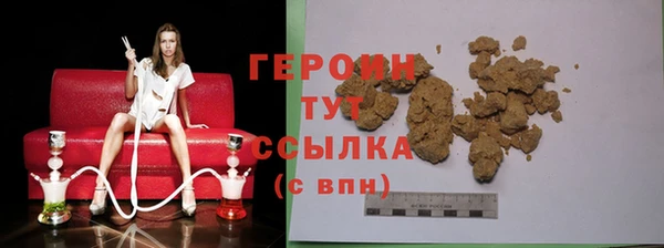 ALPHA PVP Верхний Тагил