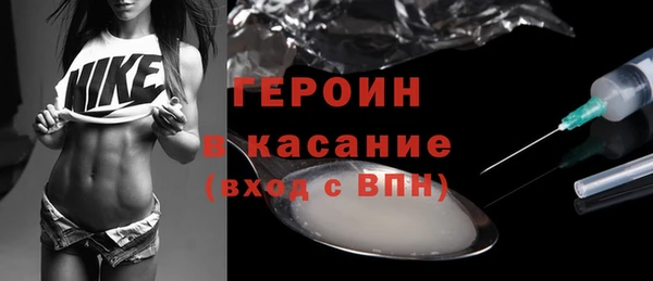 ALPHA PVP Верхний Тагил