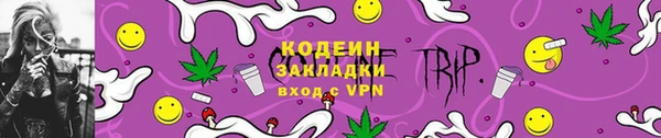 героин Верея