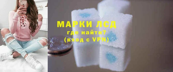ALPHA PVP Верхний Тагил