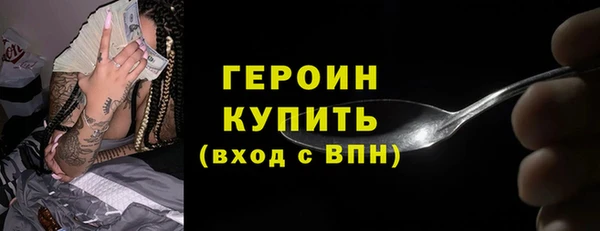 ALPHA PVP Верхний Тагил