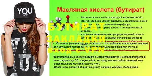 героин Верея