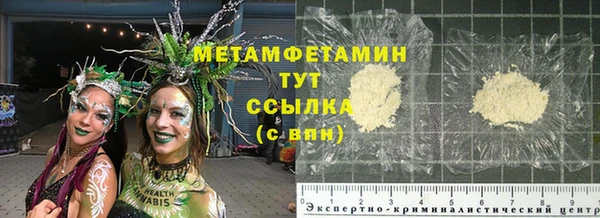героин Верея