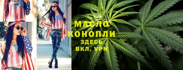 героин Верея