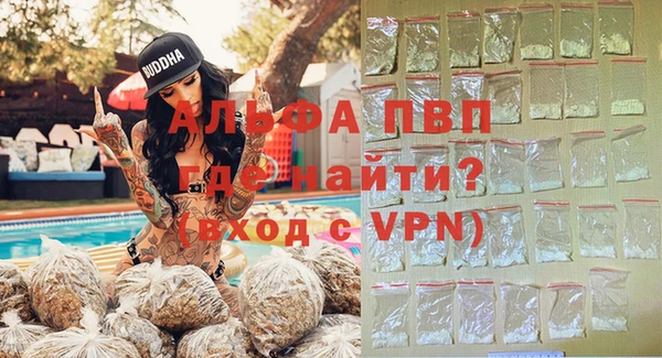 героин Верея