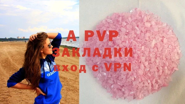 героин Верея