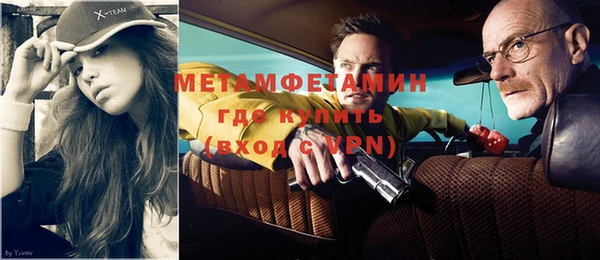 трава Верхнеуральск