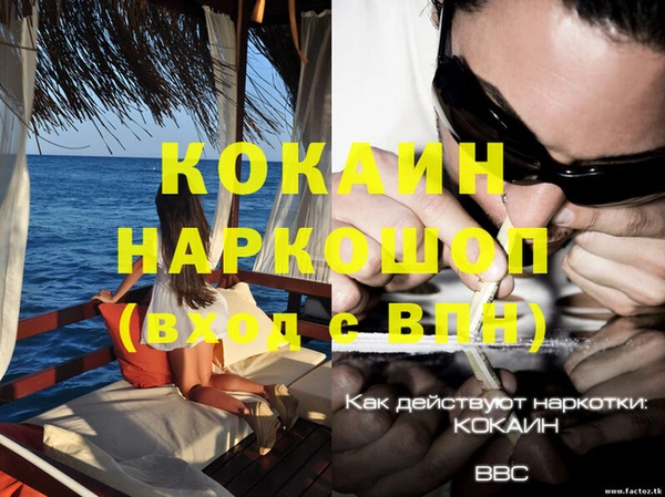 трава Верхнеуральск
