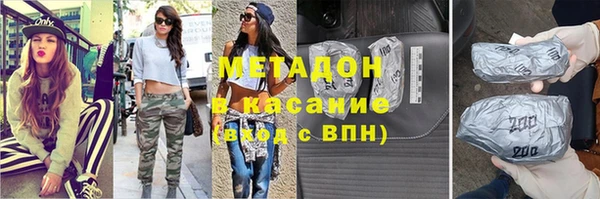 ALPHA PVP Верхний Тагил