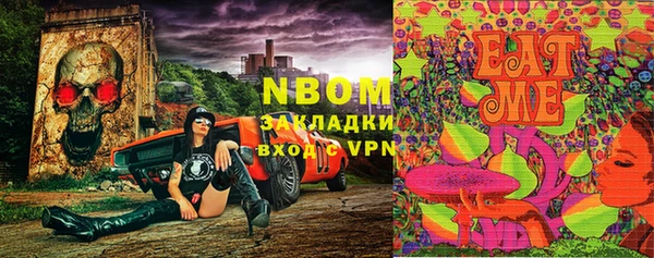 трава Верхнеуральск