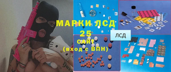 трава Верхнеуральск