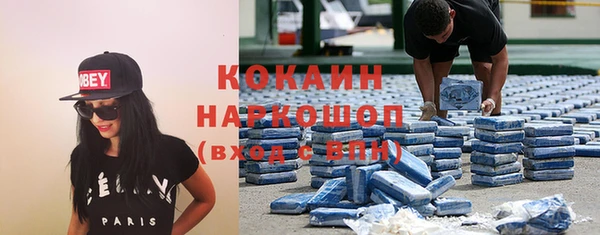 трава Верхнеуральск
