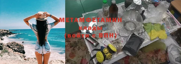 героин Верея