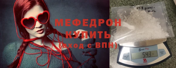 трава Верхнеуральск
