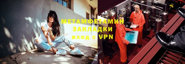 героин Верея