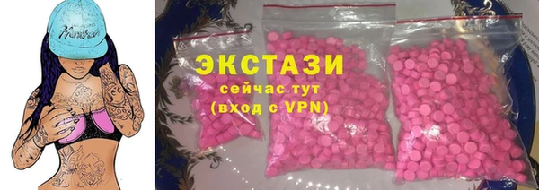 трава Верхнеуральск