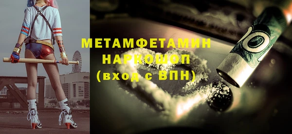 трава Верхнеуральск
