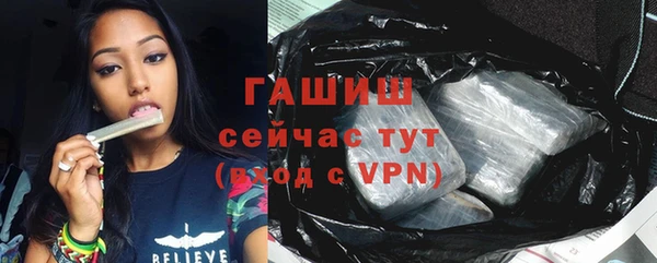 альфа пвп Бугульма