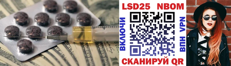 LSD-25 экстази ecstasy  маркетплейс клад  Нахабино  OMG как войти 