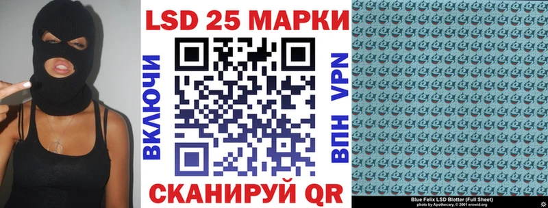 Наркотические марки 1,8мг  Нахабино 